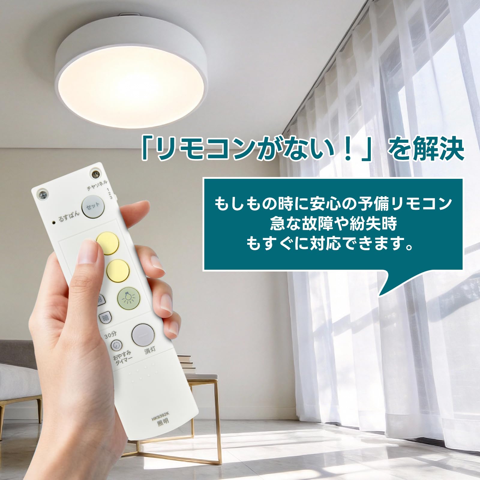 Amazon | AHTHA シーリングライトリモコン HK9392K for Panasonic 照明